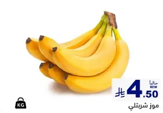 Fresh bananas.