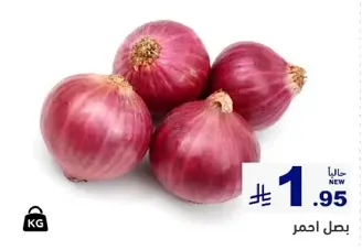 Red onions