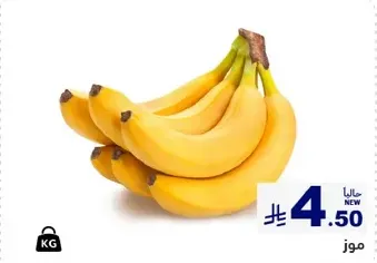 Fresh bananas.