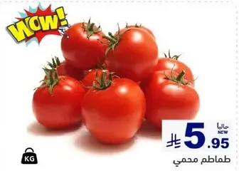 Fresh tomatoes