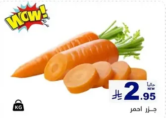 Fresh carrots, perfect for salads and cooking.