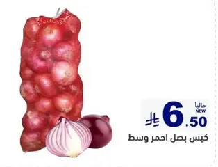 A bag of medium red onions.