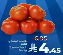 Saudi tomatoes per kg.