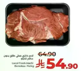 Local Fresh Hashi Boneless Perkg