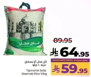 Taj Mahal Seila Basmati Rice 10kg