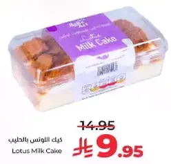 Lotus Milk Cake