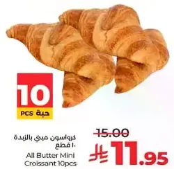 All Butter Mini Croissant 10pcs