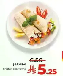 Chicken Shawarma