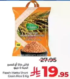 Faash Matta Short Grain Rice 5 Kg
