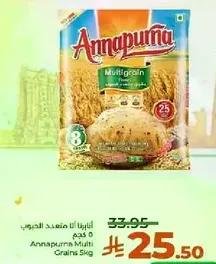 Annapurna Multi Grains 5kg