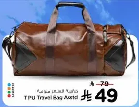 T PU Travel Bag Assorted