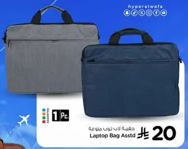 Laptop Bag Assorted