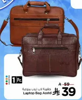 Laptop Bag Assorted