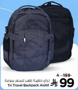 Tri Travel Backpack Assorted