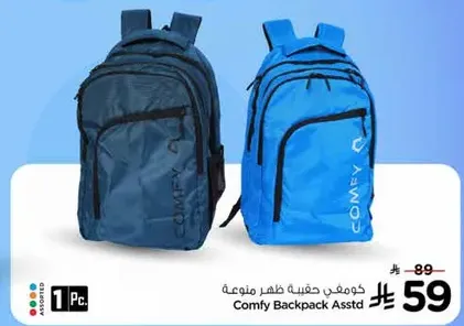 Comfy Backpack Assorted