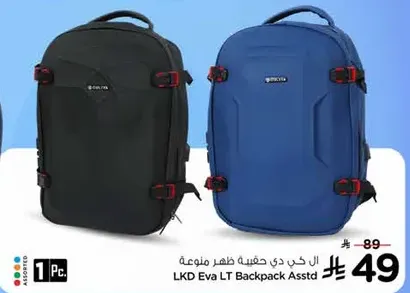 LKD Eva LT Backpack Asstd
