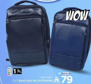 T LT Back Pack NII.U07245066