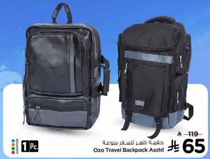 Ozo Travel Backpack Assorted