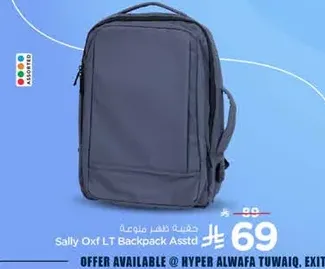 Sally Oxf LT Backpack Assorted