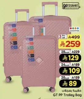 Set of 3 GT PP Trolley Bags in assorted colors.