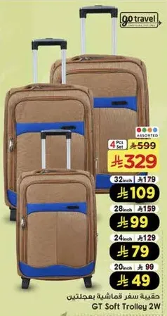 Travel suitcase set with various sizes.