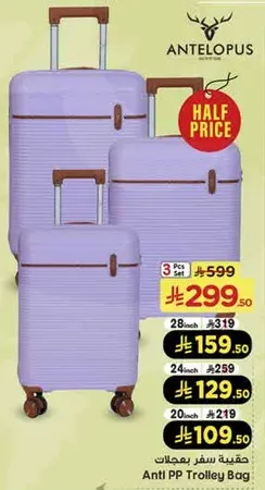 Anti PP Trolley Bag