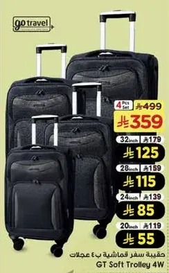 4-piece luggage set with various sizes.