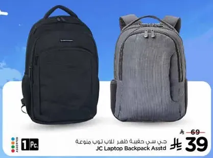 JC Laptop Backpack Assorted
