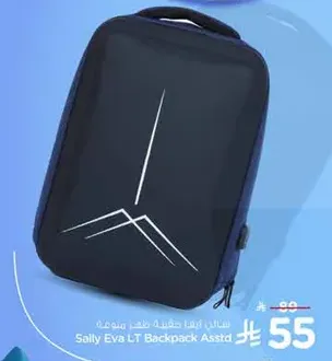 Sally Eva LT Backpack Assorted