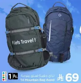 Tri Mountain Bag Assorted