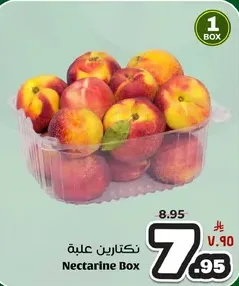 Nectarine Box