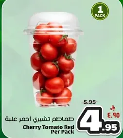 Cherry Tomato Red Per Pack