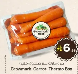 Growmark Carrot Thermo Box