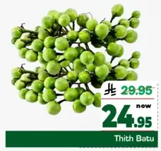 Thith Batu