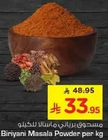 Biriyani Masala Powder per kg