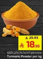 Turmeric Powder per kg