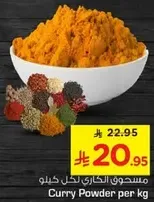 Curry Powder per kg