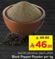 Black Pepper Powder per kg