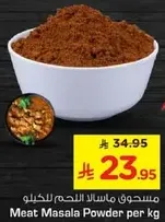 Meat Masala Powder per kg