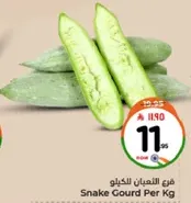 Snake Gourd Per Kg