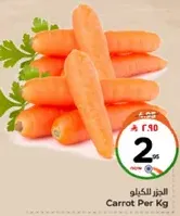 Carrot Per Kg