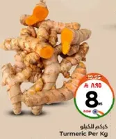 Turmeric Per Kg