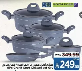 9-piece granite cookware set in gray.
