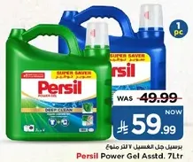 Persil Power Gel Assorted 7L.