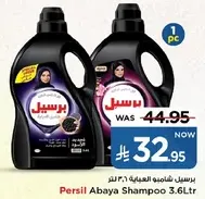 Persil Abaya Shampoo 3.6L