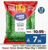 Super Value Green Peas 1Kg + 500g Extra