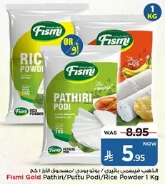 Fismi Gold Pathiri/Puttu Podi/Rice Powder 1 Kg