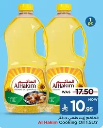 Al Hakim Cooking Oil 1.5L