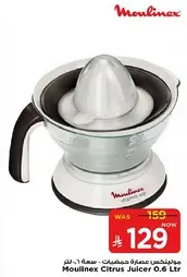 Moulinex Citrus Juicer 0.6 L