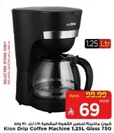 Kion Drip Coffee Machine 1.25L Glass 750